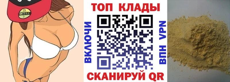 Как найти закладки Трубчевск Кокаин Меф мяу мяу ГАШ СОЛЬ Марихуана