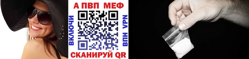 маркетплейс наркотические препараты  Трубчевск  Alpha-PVP Crystall  что такое наркотик 