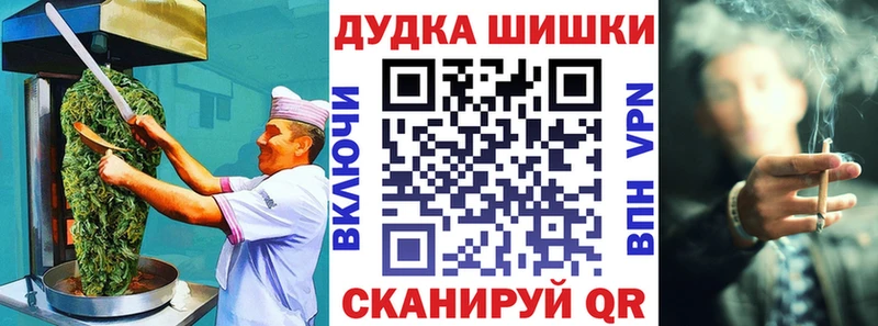 Cannafood конопля  Трубчевск 