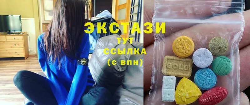 ЭКСТАЗИ louis Vuitton  Трубчевск 