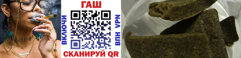 ОМГ ОМГ ссылки  Трубчевск  ГАШ Cannabis 