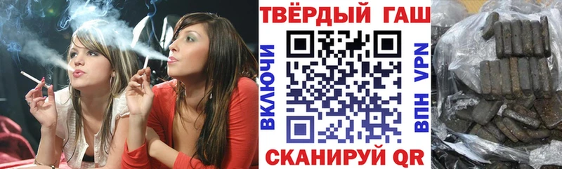 ГАШИШ Ice-O-Lator Трубчевск