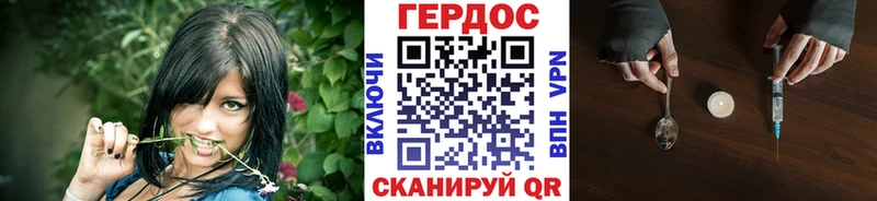 KRAKEN tor  Трубчевск  ГЕРОИН белый 