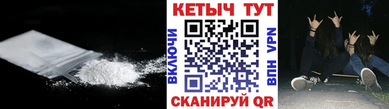 КЕТАМИН VHQ  дарк нет телеграм  Трубчевск 