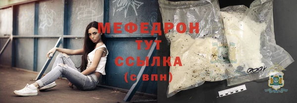 PSILOCYBIN Осинники