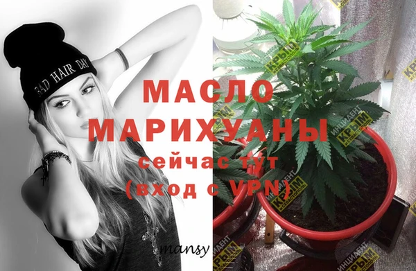 мефедрон VHQ Остров