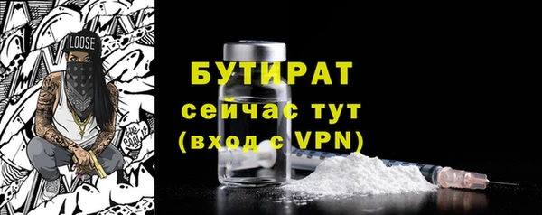 PSILOCYBIN Осинники