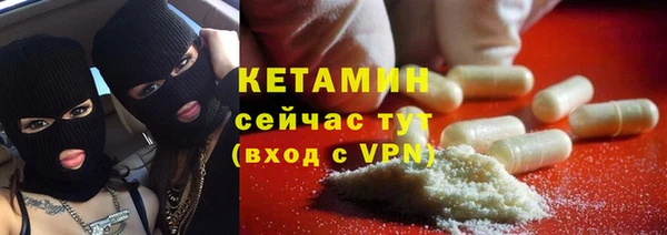 кокаин колумбия Осташков