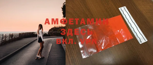 PSILOCYBIN Осинники