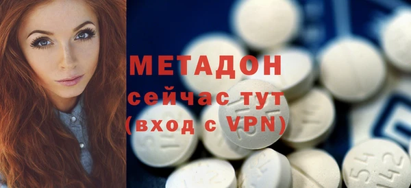 PSILOCYBIN Осинники