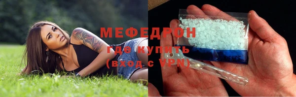 PSILOCYBIN Осинники