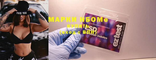 мефедрон VHQ Остров