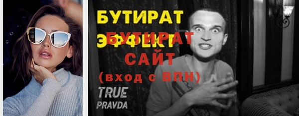 PSILOCYBIN Осинники