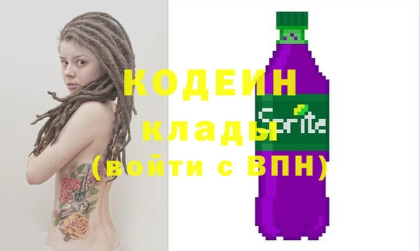 PSILOCYBIN Осинники