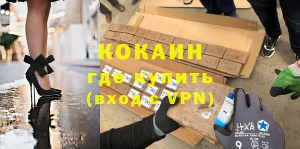 мефедрон VHQ Остров