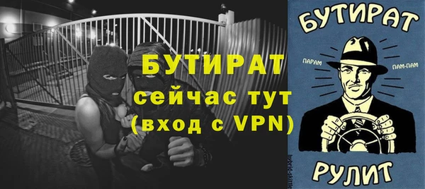 кокс Галич