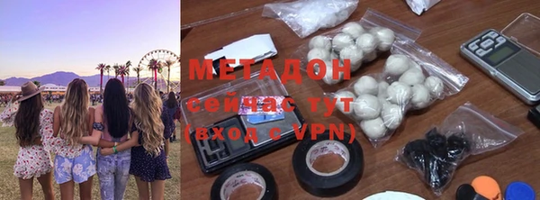 мефедрон VHQ Остров