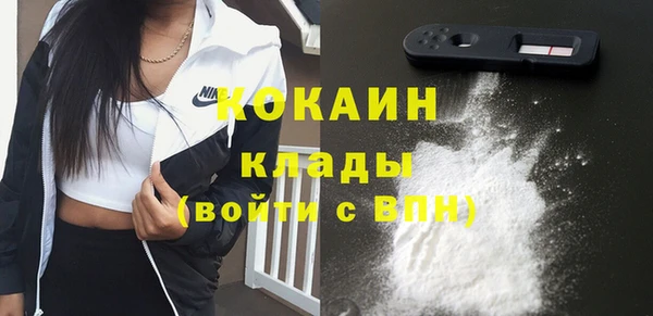кокаин колумбия Осташков