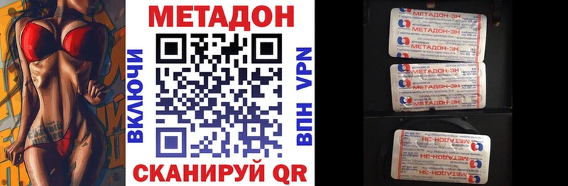 МЕТАДОН мёд  где найти   Трубчевск 