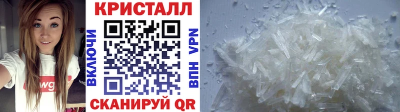 купить закладку  Трубчевск  Метамфетамин кристалл 