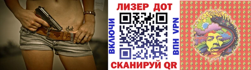 наркошоп  Трубчевск  Марки N-bome 1500мкг 