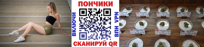 МАРИХУАНА White Widow Трубчевск
